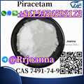 Wholesale Price 99.9% Pure Piracetam Powder CAS 7491-74-9for Brain Enhancer  2