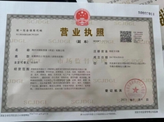 Weijier International Trade Hebei Co.,Ltd Weijier International Trade Hebei Co.,Ltd