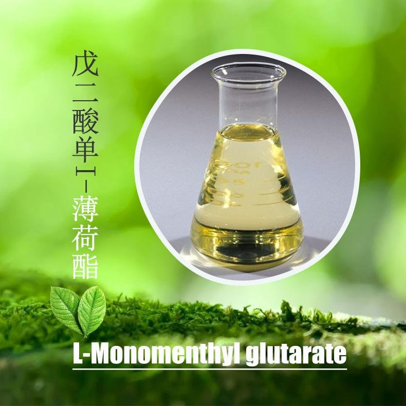 L-Monomenthyl glutarate 5