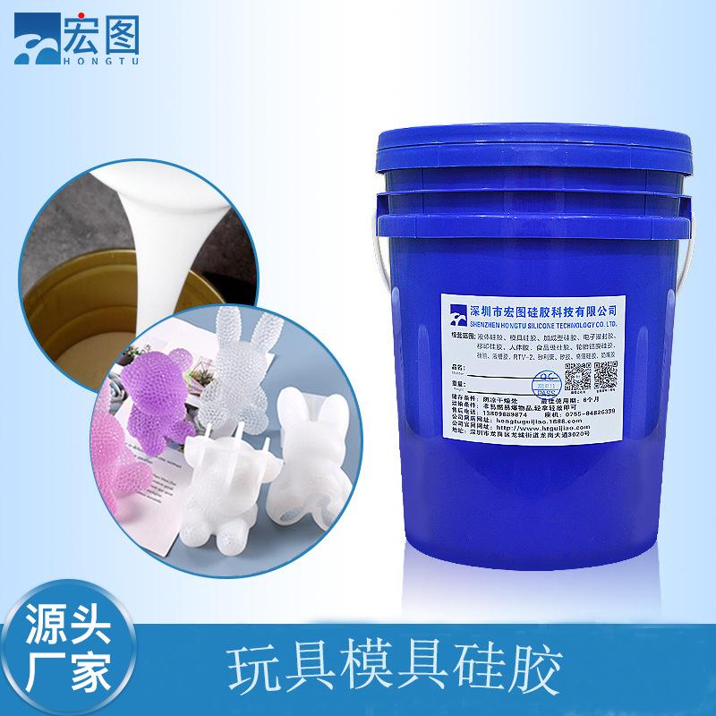 玩具模具硅膠 手工飾品diy擺件液體硅膠 耐高溫耐燒硅橡膠