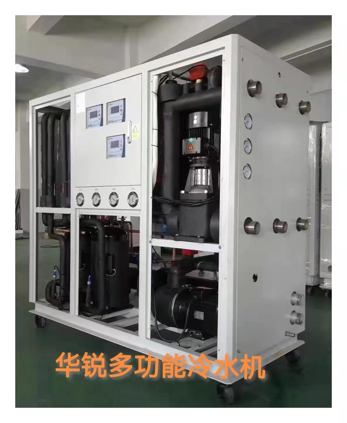 水冷循環式冰水機 2