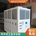 大型冷水机厂家 出口冷水机