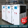 冷热一体机 8HC冷热恒温机