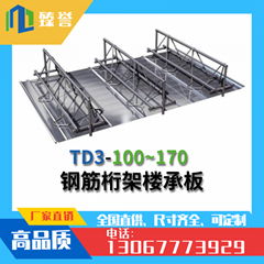 TD3-100 steel truss floor