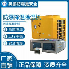 鞍山防爆風管式除濕機  工廠降溫除濕機43.5KG