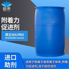 荷蘭Solpro AS4310 附着力促進劑 聚乙烯亞胺聚合物