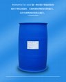荷兰Solpro Rhenafac SE1610低泡环保非离子乳化剂 4