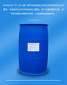 荷兰Solpro Rhenafac SE1610低泡环保非离子乳化剂 5