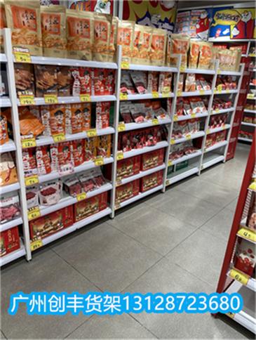 廣州創豐精品店飾品店家居