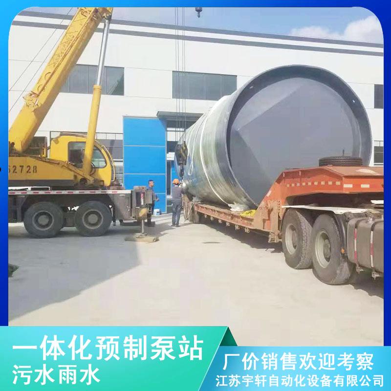 一體化預制泵站歡迎詢價 2
