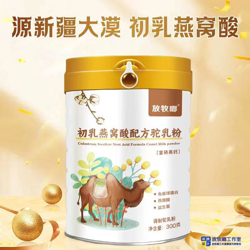  新疆奶源放牧啷初乳燕窩酸配方駝乳粉 4