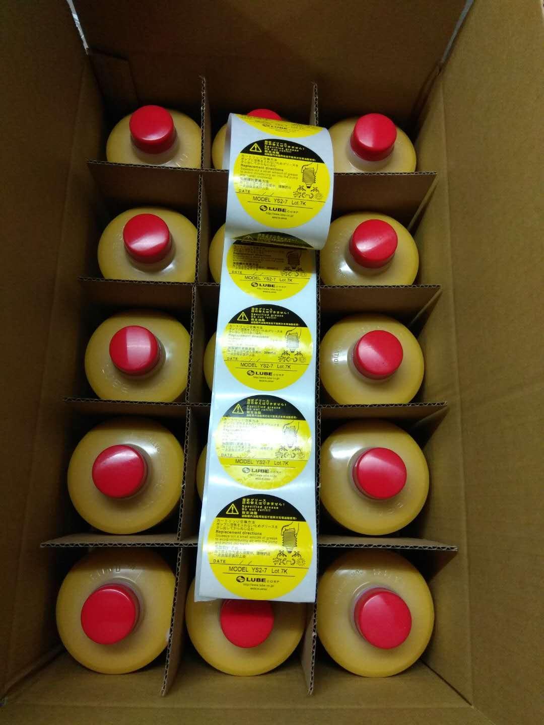 Japanese Lube Grease YS27 249107 Original Cartridge in Stock LUBE