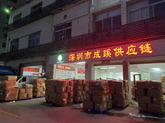 shenzhen chengxi supply chain co.,ltd