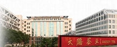 Shengzhou Houtu Tea Co.,Ltd Shengzhou Houtu Tea Co.,Ltd