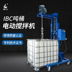 1000L噸桶昇降電動攪拌機