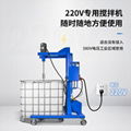 220V-1000升噸桶昇降攪拌機 1