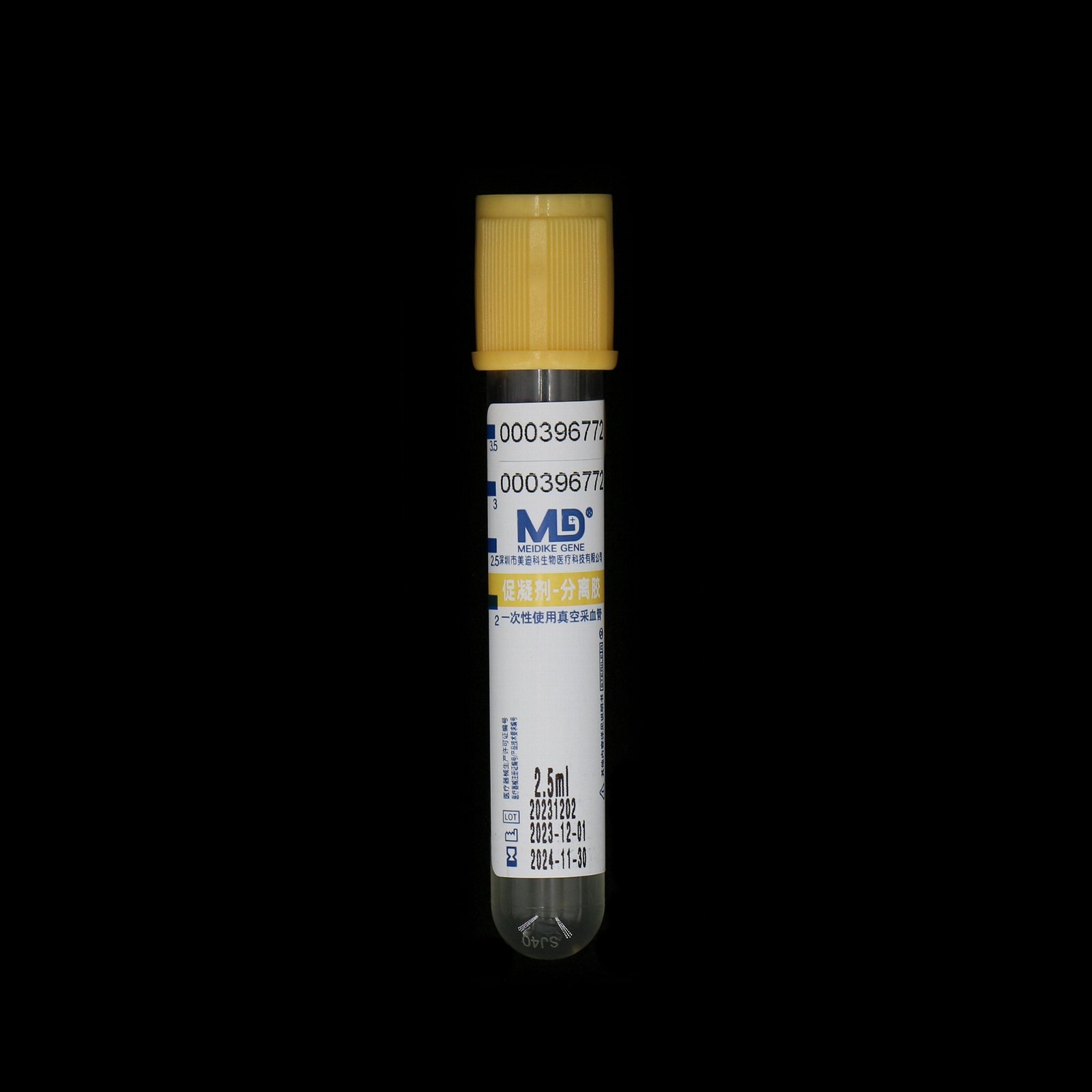 Vacuum Serum Blood Collection Gel & Clot Activator Tube 2