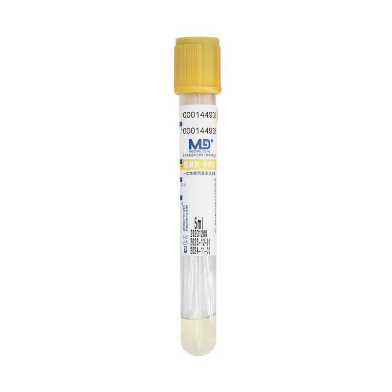 Vacuum Serum Blood Collection Gel & Clot Activator Tube