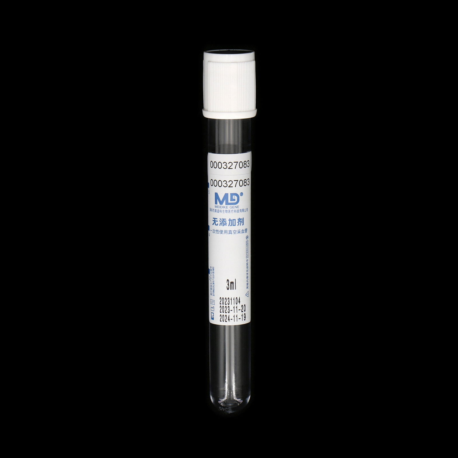 Disposable Vacuum Serum Blood Collection Tube with No Additive 4