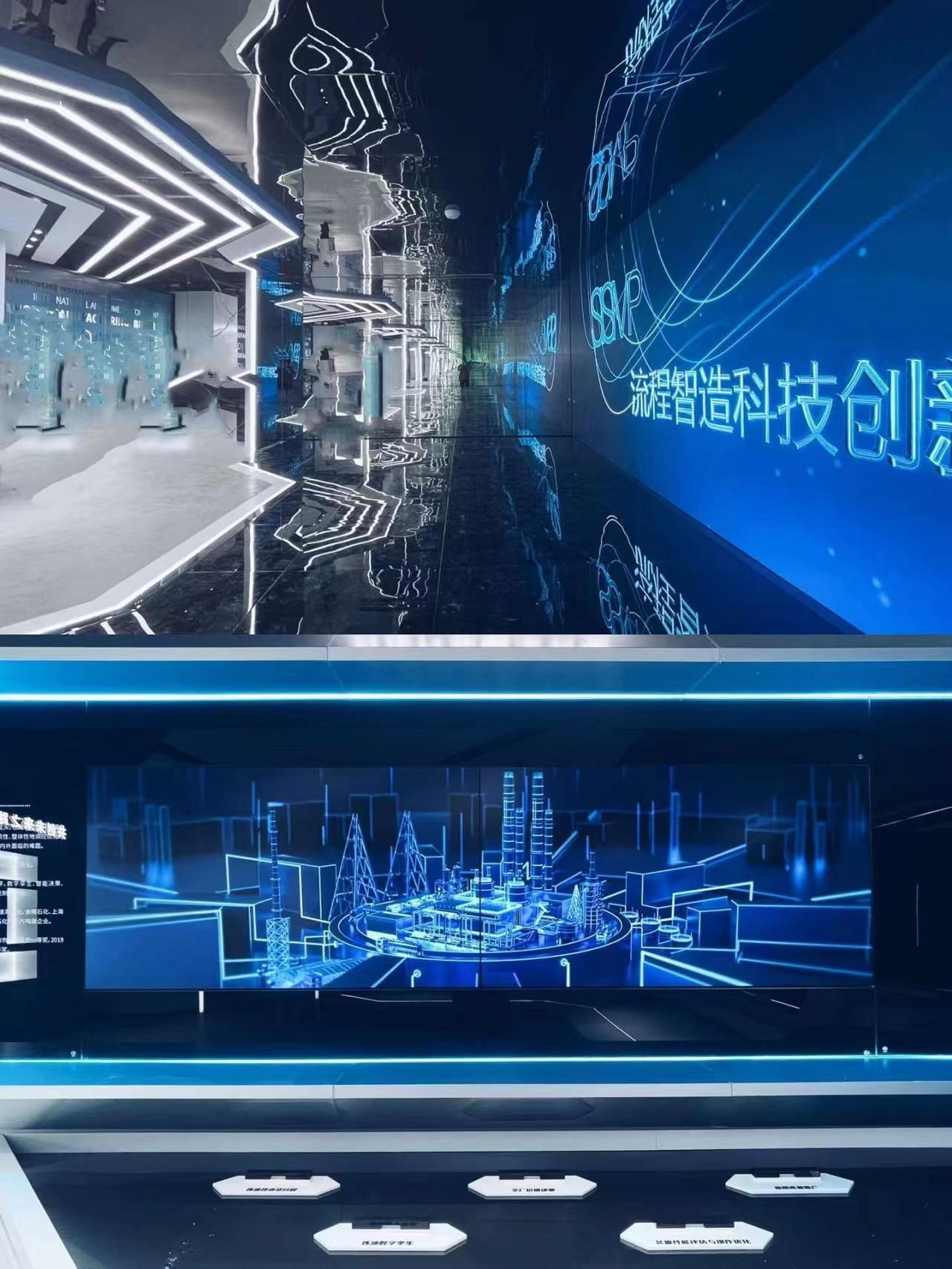 流程製造科技展廳案例