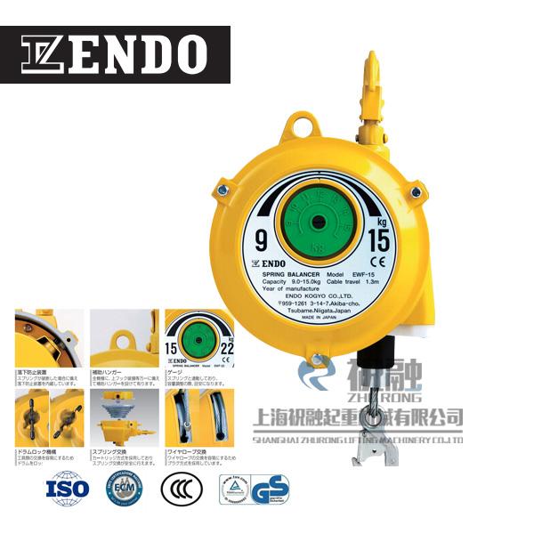 日本遠藤ENDO彈簧平衡器-ENDO彈簧平衡器EK-00型工廠批發 5