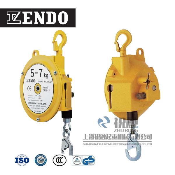 日本遠藤ENDO彈簧平衡器 EWF-15遠藤平衡器現貨齊全 2