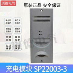 SP22002-2电源模块SP22003-3