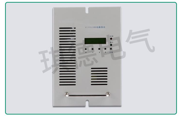 RT10A230X充电模块RT05A230X，RT10A115X