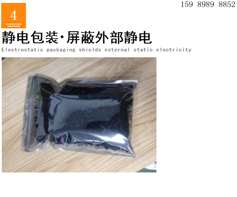 SC防塵塞 4