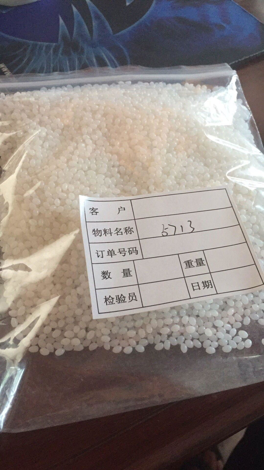 熱轉印塗布燙畫用TPU油墨樹脂路博潤5707 4