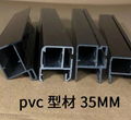 Customized Plastic Profile Material