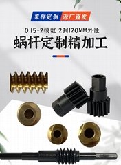 Shenzhen Jiamaoxing Hardware Products Co. , Ltd.