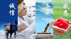 Xinjiang Tian Niu Dairy Co., Ltd. Xinjiang Tian Niu Dairy Co., Ltd.