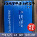 工商可燃气体点型探测器石油化工生物制药专用GT-XQ-TCD型鑫强电子