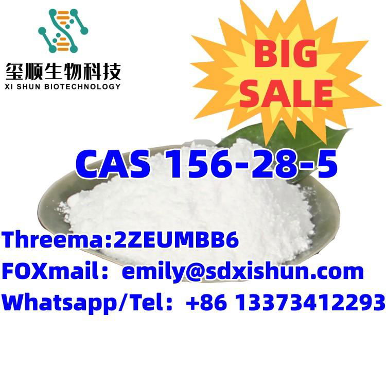 CAS 156-28-5   2-phenylethanaminium chloride