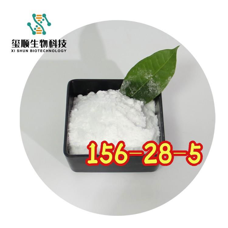 CAS 156-28-5   2-phenylethanaminium chloride 4