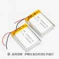 TZ X182 lithium battery 1200mAh battery