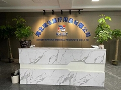 Hubei Runsan Medical Products Co.,Ltd Hubei Runsan Medical Products Co.,Ltd