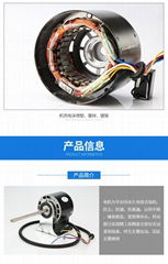 YSK110-55-4空調風扇用電容運轉異步電機