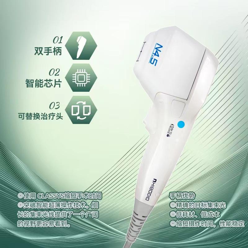 Dr. Shuangni Beauty Instrument 2