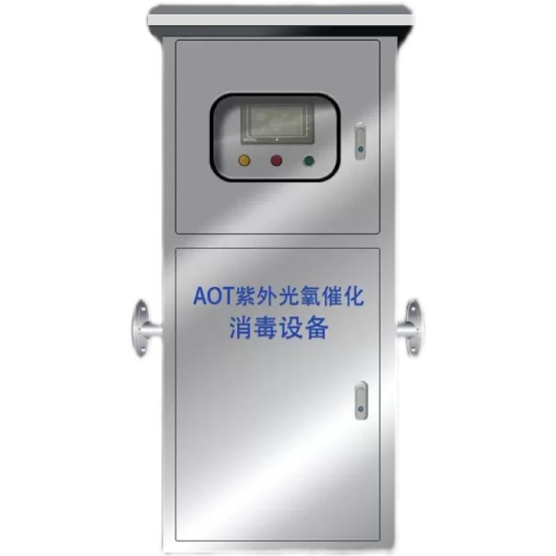  AOT二氧化鈦殺菌消毒器生活熱水紫外線設備不鏽鋼 4