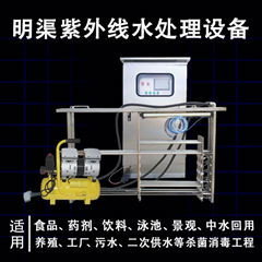 紫外线消毒器工业废水工程污水uv杀菌