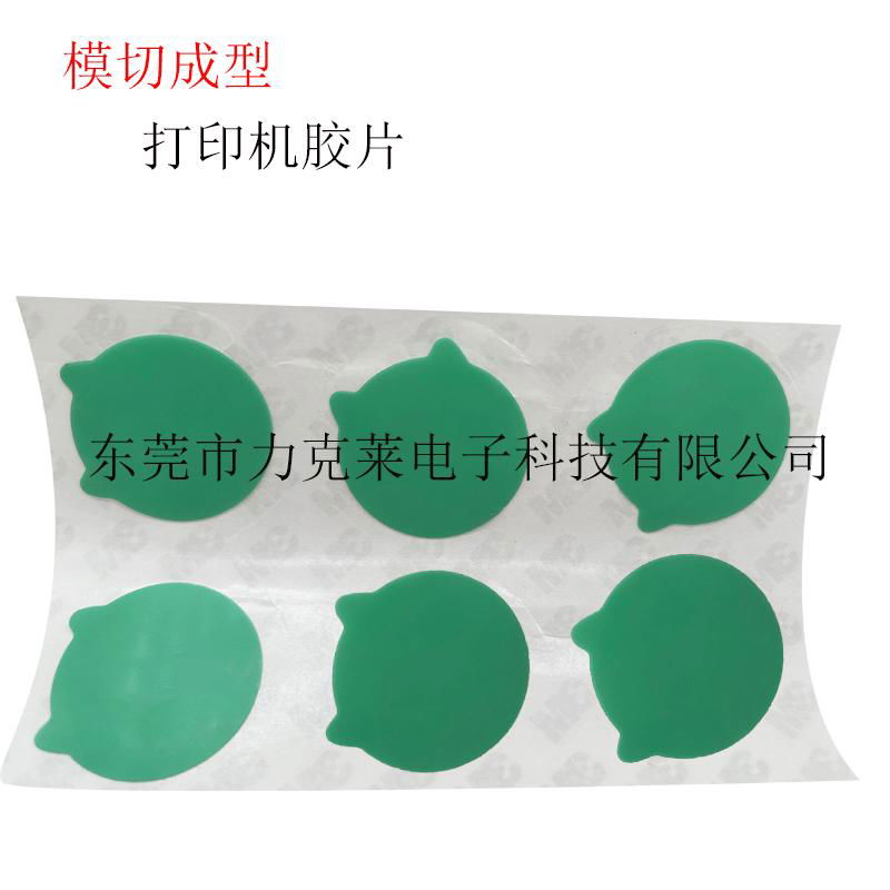 定製PET/PVC/PC膠片 打印機絕緣遮光膠片