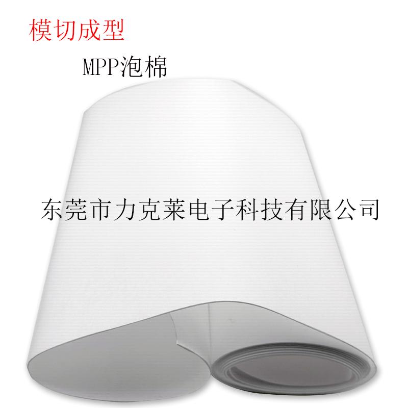 模切阻燃MPP泡棉 新能源動力電池減震泡棉 聚丙烯微孔發泡電芯隔板 3