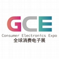 2026深圳国际消费电子展览会