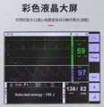 瑞士席勒DG5000除颤监护仪 3