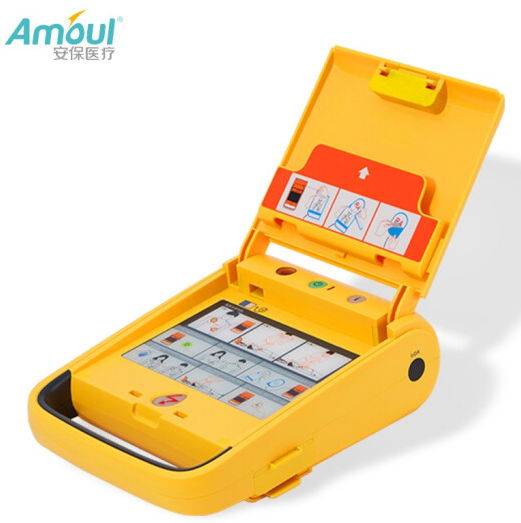Amoul安保医疗i3 AED除颤仪 3