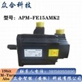 LS伺服电机APM-FE15AMK2 3