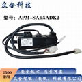 LS伺服电机APM-SAR5ADK2