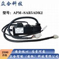 LS伺服電機APM-SAR5ADK2